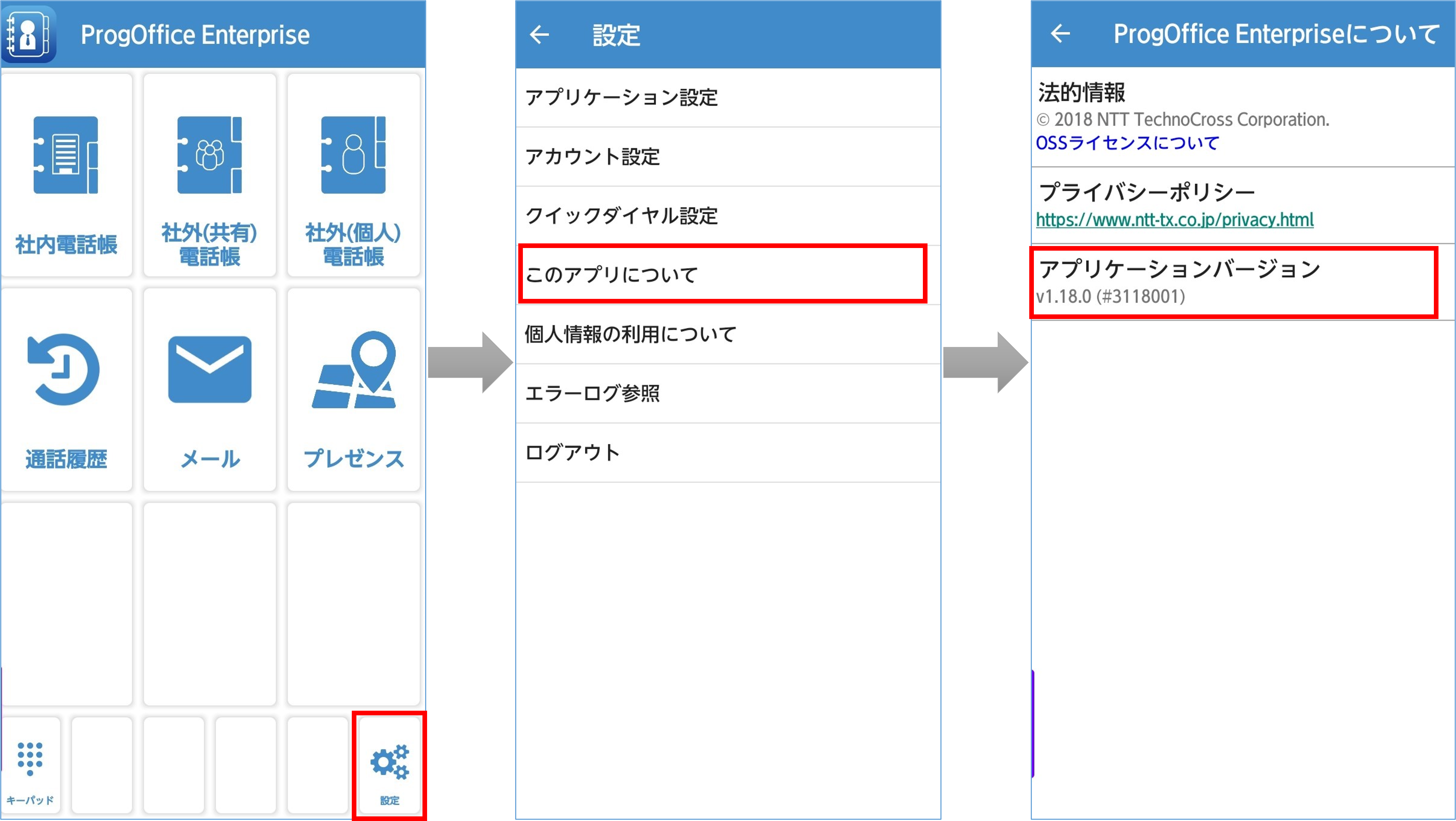 i5/8G/256G/Office2024/Androidアプリ使用可能 i5/8G/256G/Office2024/Androidアプリ使用可能